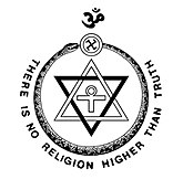 File:165px-Theosophical Society Seal.jpg