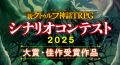 Thumbnail for version as of 10:27, 11 July 2026