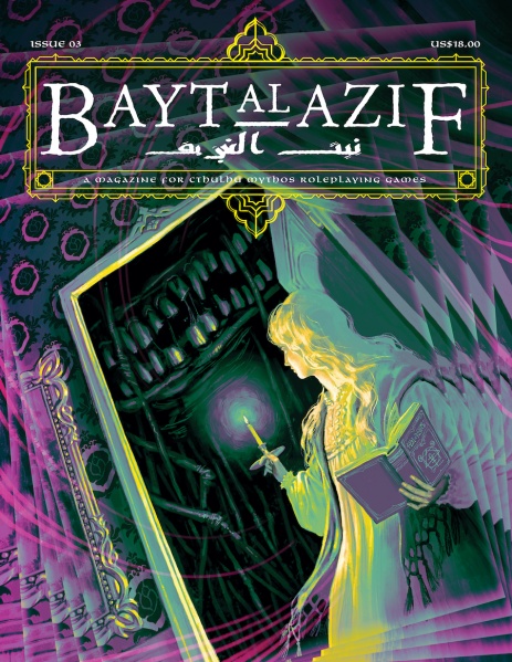 File:BaytAlAzif3 Cover.jpg