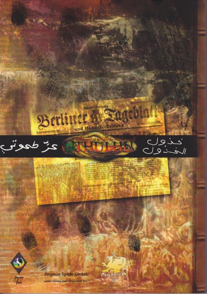 File:Deutschland (book1,back).jpg