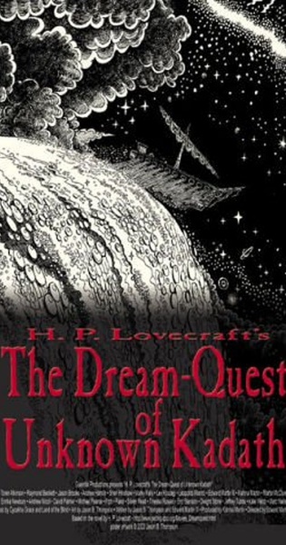 File:Dreamquest 2003short.jpg