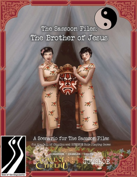 File:Brother of Jesus.jpg